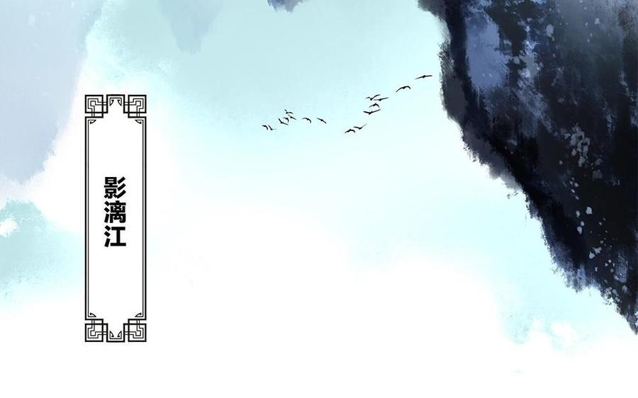 捶地三尺有神灵韩漫全集-第103话 解救无删减无遮挡章节图片 