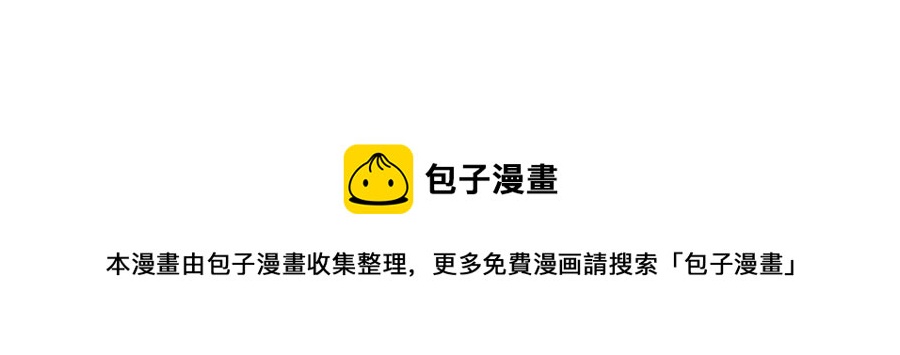 捶地三尺有神灵韩漫全集-第104话 转机无删减无遮挡章节图片 
