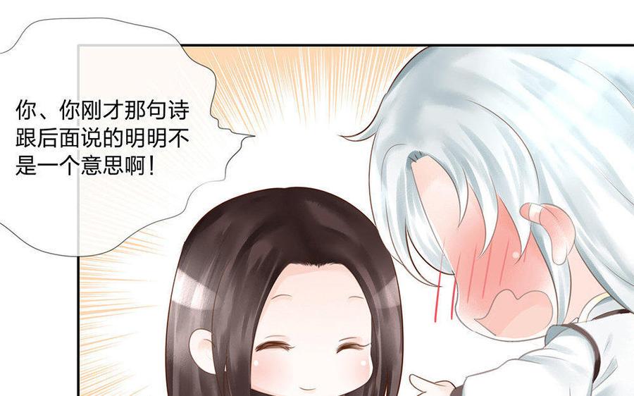 捶地三尺有神灵韩漫全集-第107话 了然无删减无遮挡章节图片 