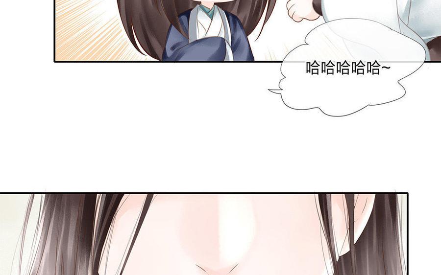 捶地三尺有神灵韩漫全集-第107话 了然无删减无遮挡章节图片 