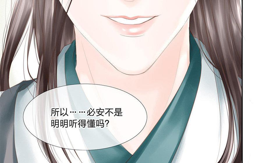 捶地三尺有神灵韩漫全集-第107话 了然无删减无遮挡章节图片 