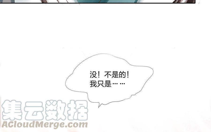 捶地三尺有神灵韩漫全集-第107话 了然无删减无遮挡章节图片 