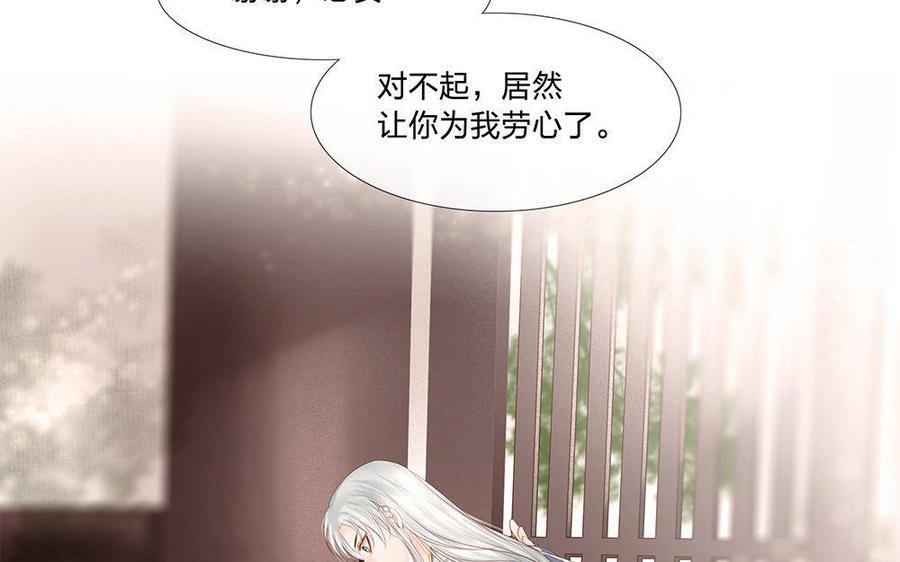 捶地三尺有神灵韩漫全集-第107话 了然无删减无遮挡章节图片 