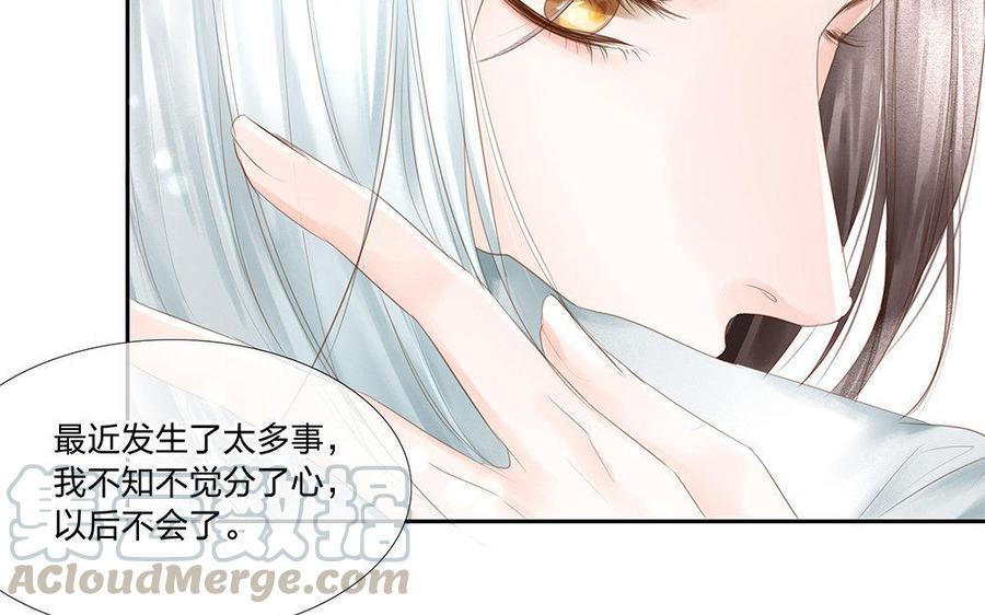 捶地三尺有神灵韩漫全集-第107话 了然无删减无遮挡章节图片 