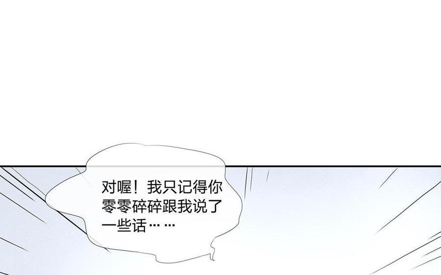捶地三尺有神灵韩漫全集-第107话 了然无删减无遮挡章节图片 