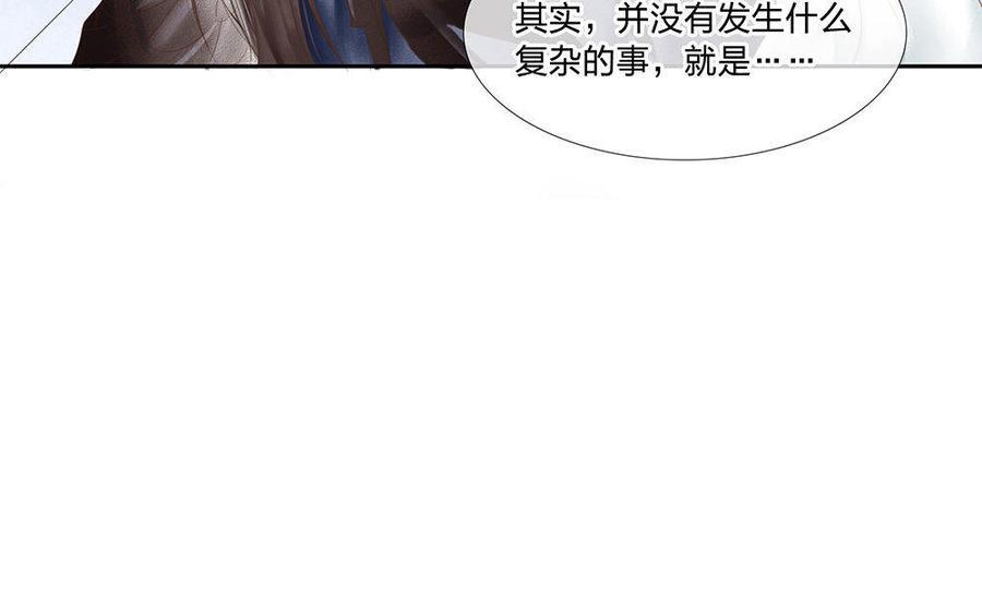 捶地三尺有神灵韩漫全集-第107话 了然无删减无遮挡章节图片 