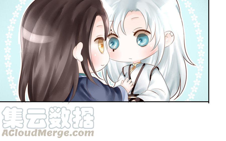 捶地三尺有神灵韩漫全集-第107话 了然无删减无遮挡章节图片 