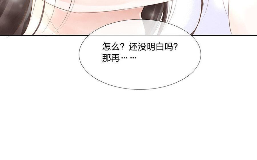 捶地三尺有神灵韩漫全集-第107话 了然无删减无遮挡章节图片 