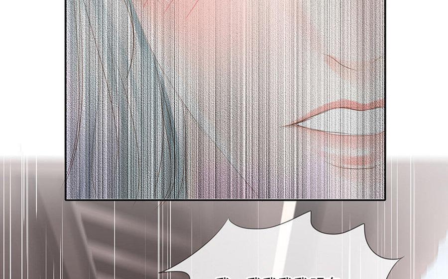 捶地三尺有神灵韩漫全集-第107话 了然无删减无遮挡章节图片 