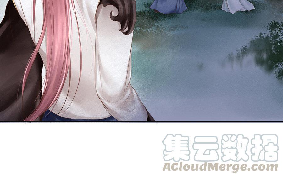 捶地三尺有神灵韩漫全集-第107话 了然无删减无遮挡章节图片 