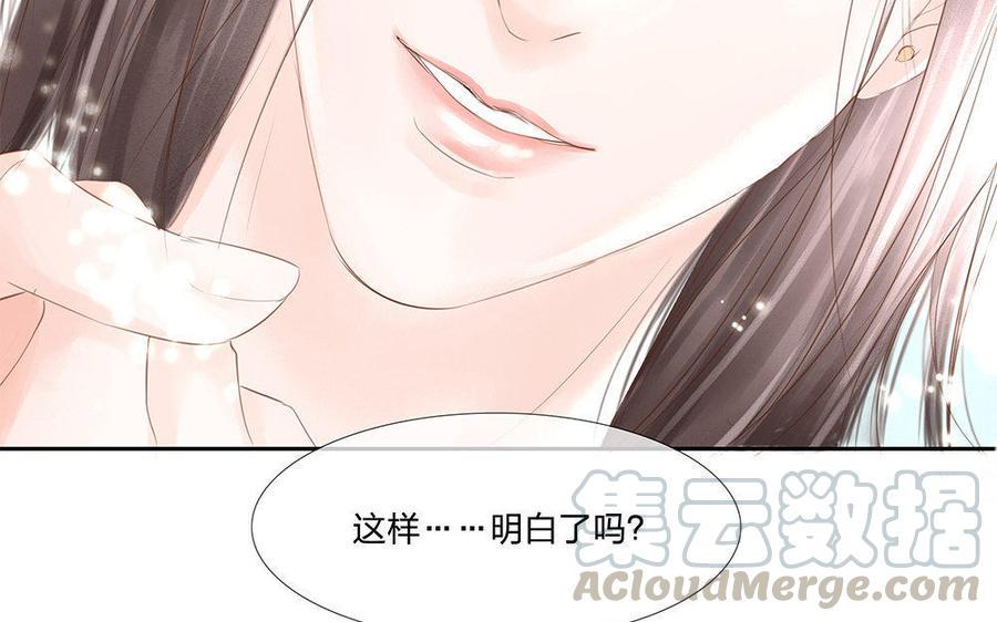 捶地三尺有神灵韩漫全集-第107话 了然无删减无遮挡章节图片 