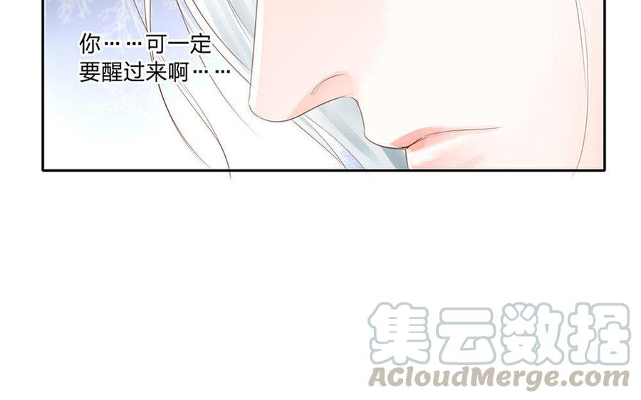捶地三尺有神灵韩漫全集-第107话 了然无删减无遮挡章节图片 