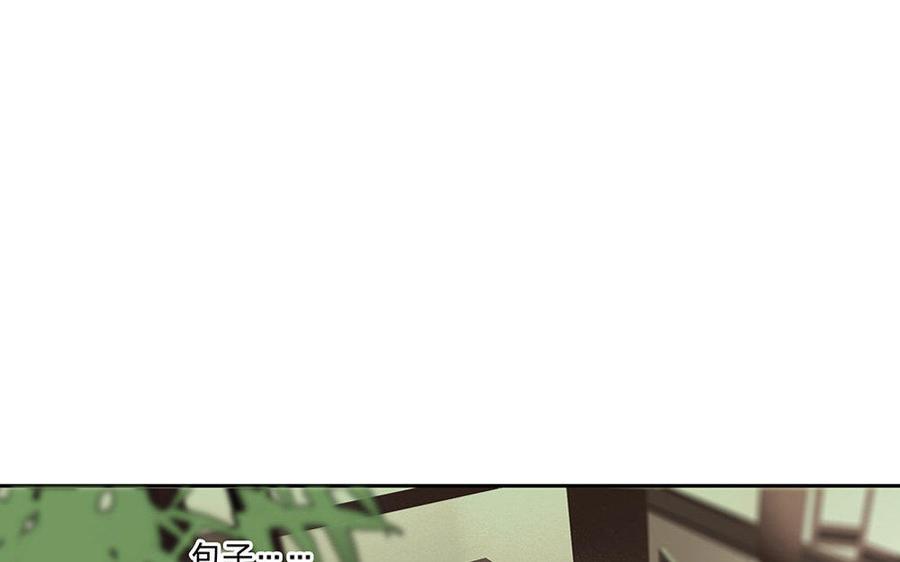 捶地三尺有神灵韩漫全集-第107话 了然无删减无遮挡章节图片 