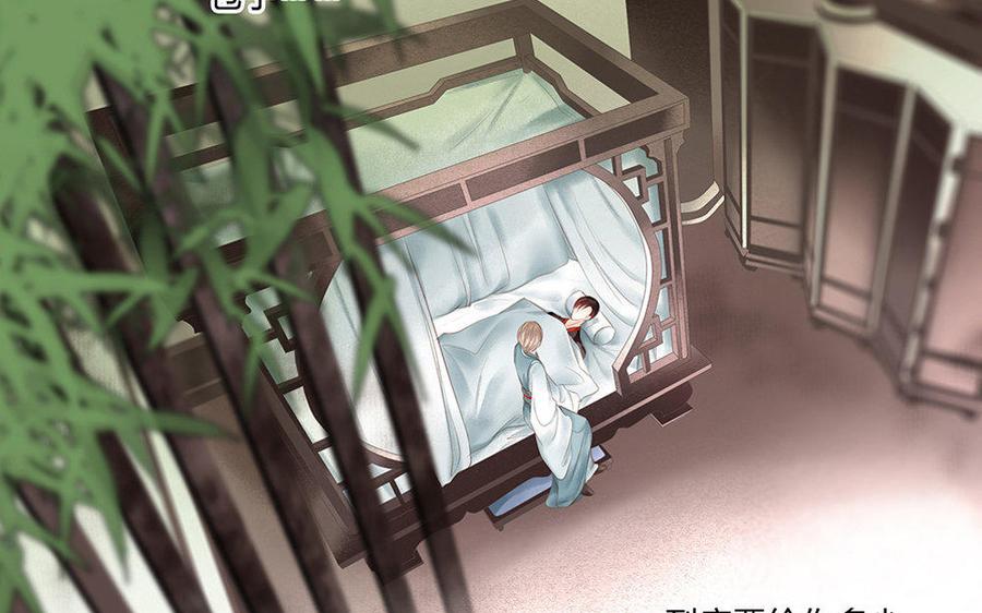 捶地三尺有神灵韩漫全集-第107话 了然无删减无遮挡章节图片 