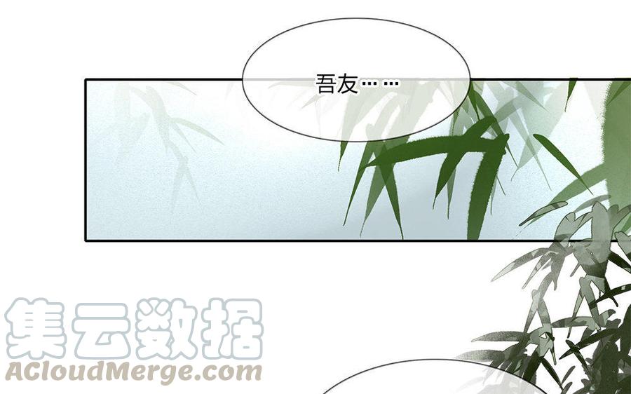 捶地三尺有神灵韩漫全集-第107话 了然无删减无遮挡章节图片 