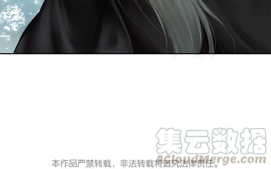 捶地三尺有神灵韩漫全集-第107话 了然无删减无遮挡章节图片 