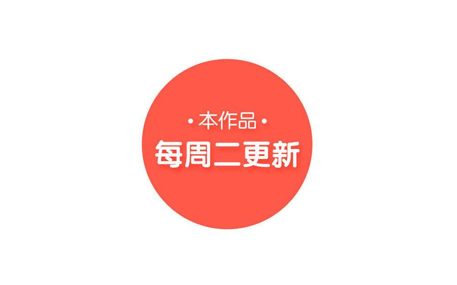 捶地三尺有神灵韩漫全集-第107话 了然无删减无遮挡章节图片 