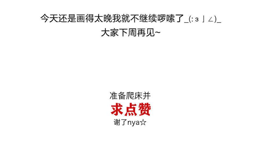 捶地三尺有神灵韩漫全集-第107话 了然无删减无遮挡章节图片 