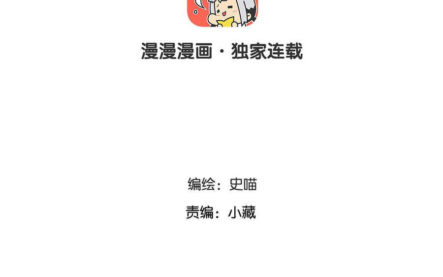 捶地三尺有神灵韩漫全集-第107话 了然无删减无遮挡章节图片 