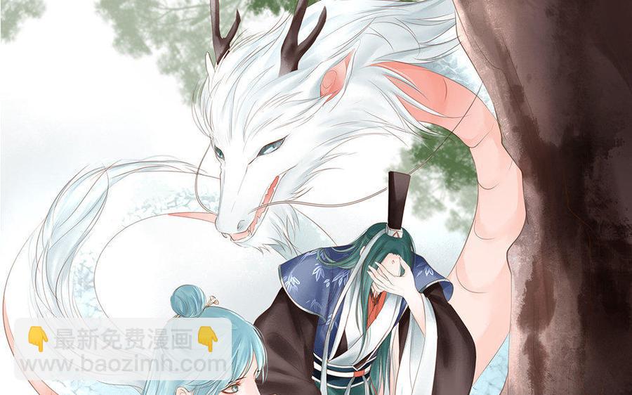 捶地三尺有神灵韩漫全集-第110话 查看还珠洞无删减无遮挡章节图片 