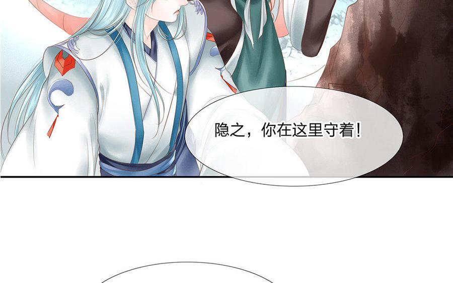 捶地三尺有神灵韩漫全集-第110话 查看还珠洞无删减无遮挡章节图片 
