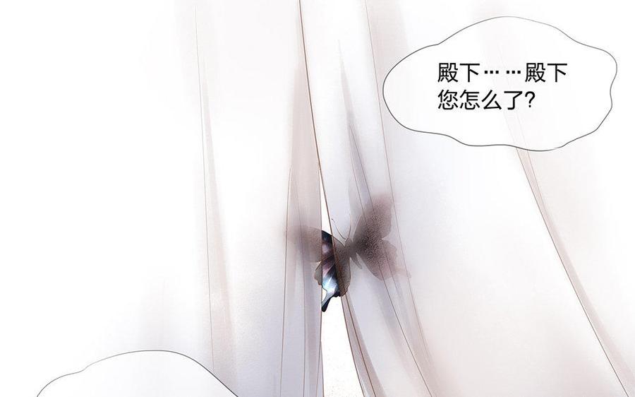 捶地三尺有神灵韩漫全集-第110话 查看还珠洞无删减无遮挡章节图片 