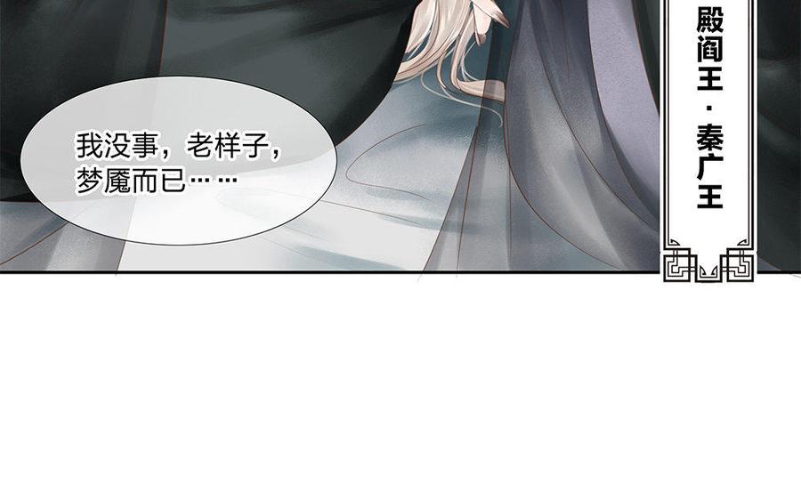 捶地三尺有神灵韩漫全集-第110话 查看还珠洞无删减无遮挡章节图片 