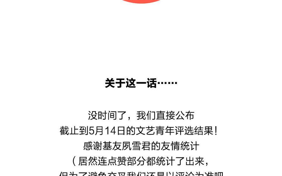 捶地三尺有神灵韩漫全集-第110话 查看还珠洞无删减无遮挡章节图片 