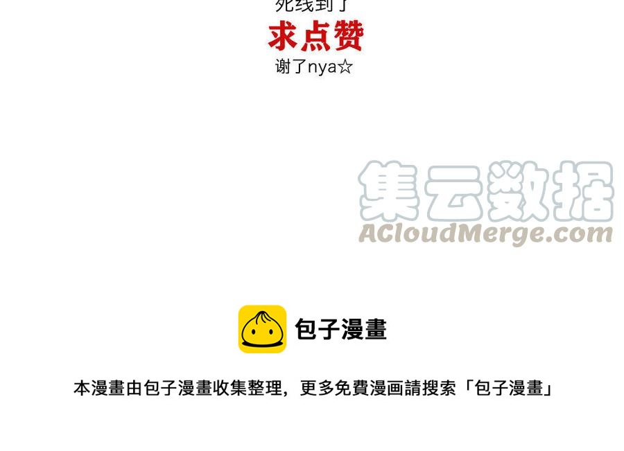 捶地三尺有神灵韩漫全集-第110话 查看还珠洞无删减无遮挡章节图片 