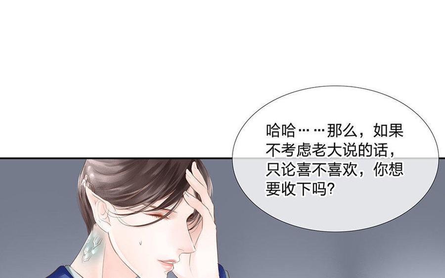 捶地三尺有神灵韩漫全集-第115话 礼物无删减无遮挡章节图片 