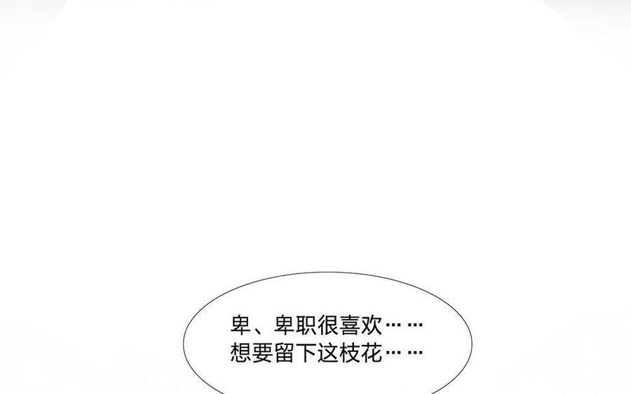 捶地三尺有神灵韩漫全集-第115话 礼物无删减无遮挡章节图片 
