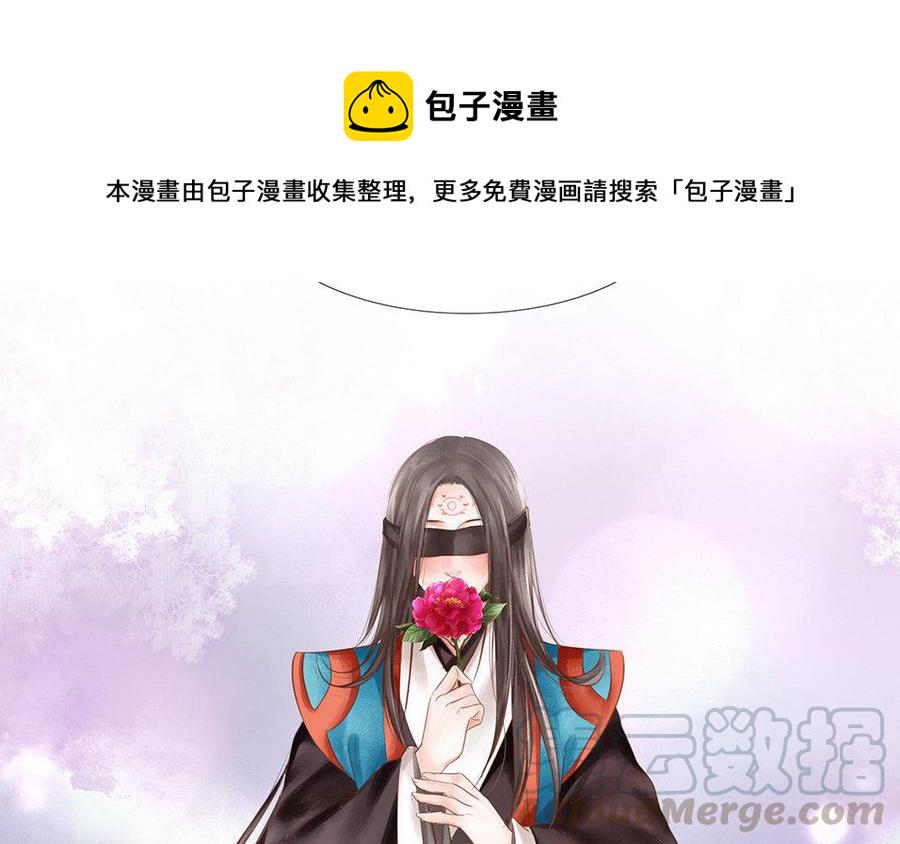 捶地三尺有神灵韩漫全集-第115话 礼物无删减无遮挡章节图片 