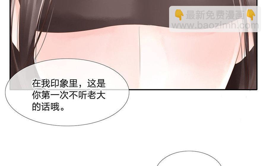 捶地三尺有神灵韩漫全集-第115话 礼物无删减无遮挡章节图片 