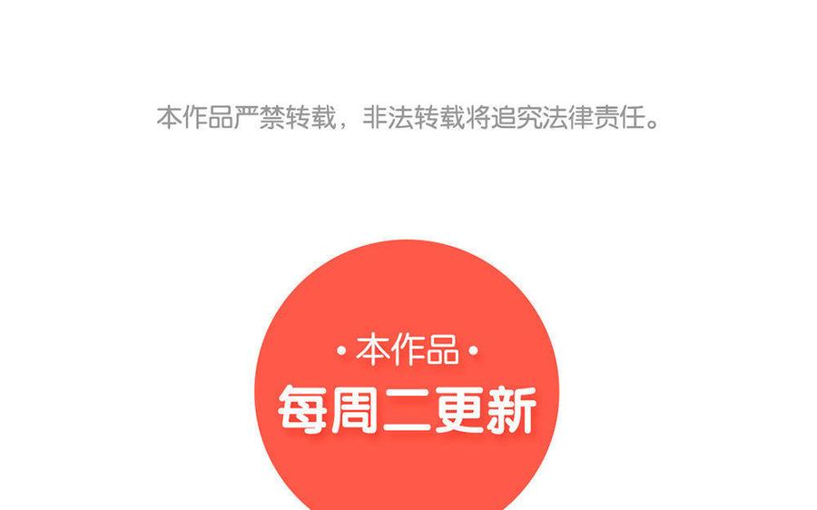 捶地三尺有神灵韩漫全集-第115话 礼物无删减无遮挡章节图片 