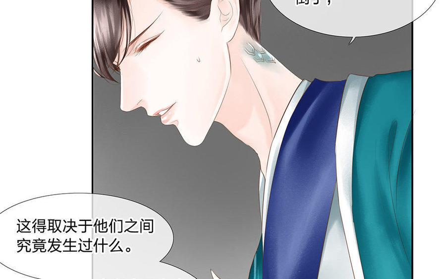捶地三尺有神灵韩漫全集-第115话 礼物无删减无遮挡章节图片 