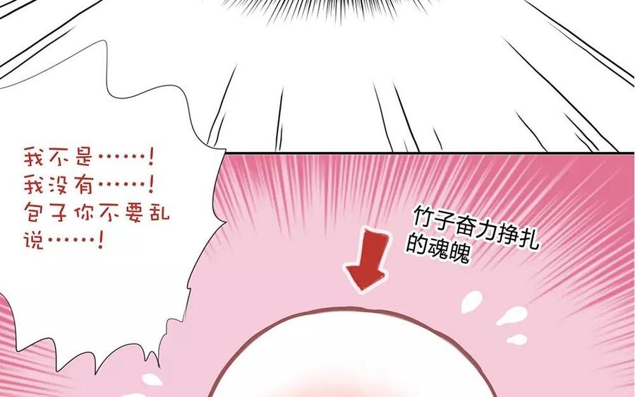 捶地三尺有神灵韩漫全集-第121话 清醒无删减无遮挡章节图片 