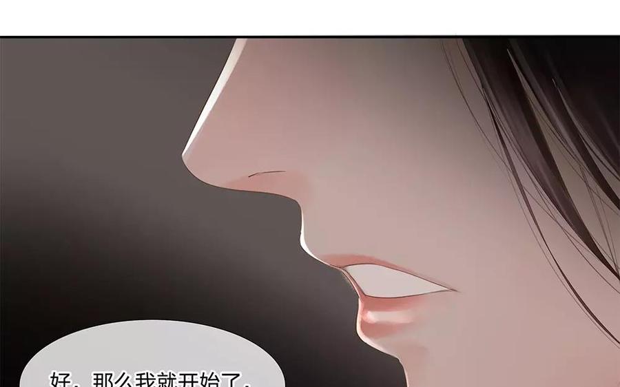捶地三尺有神灵韩漫全集-第123话 记忆缺失无删减无遮挡章节图片 