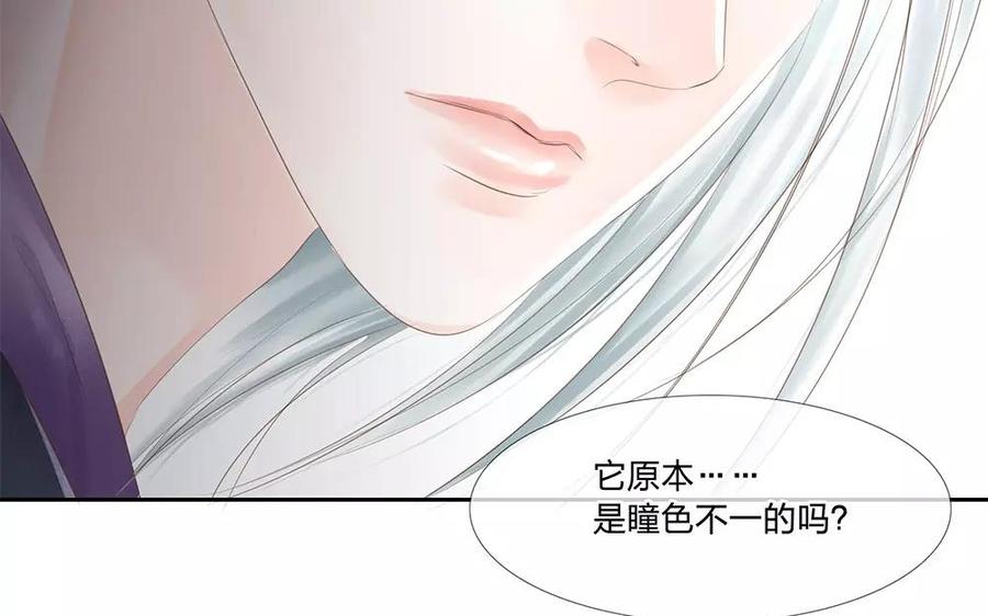 捶地三尺有神灵韩漫全集-第123话 记忆缺失无删减无遮挡章节图片 