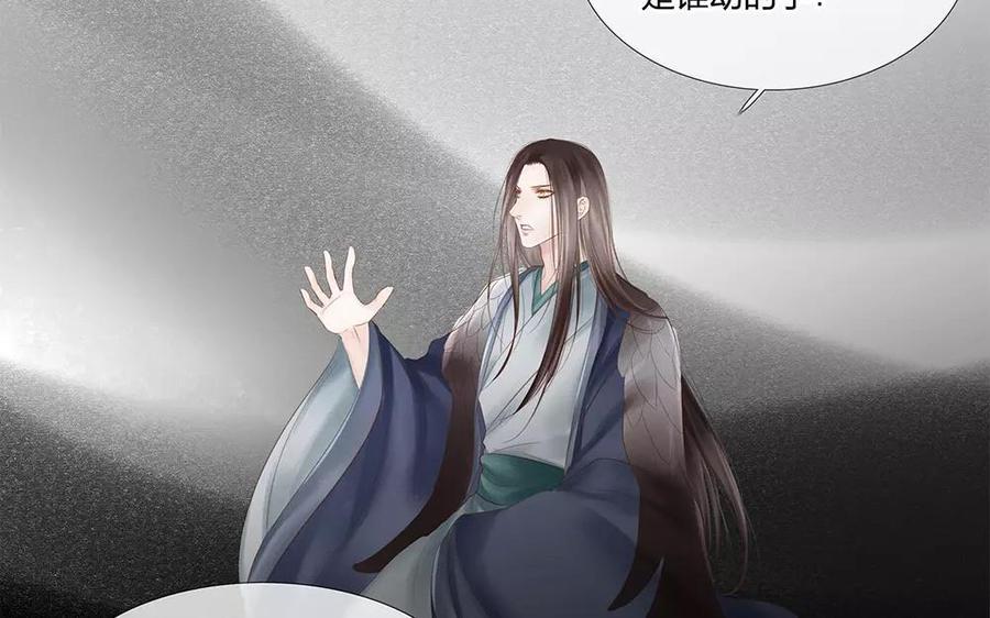 捶地三尺有神灵韩漫全集-第124话 陆判的右眼无删减无遮挡章节图片 