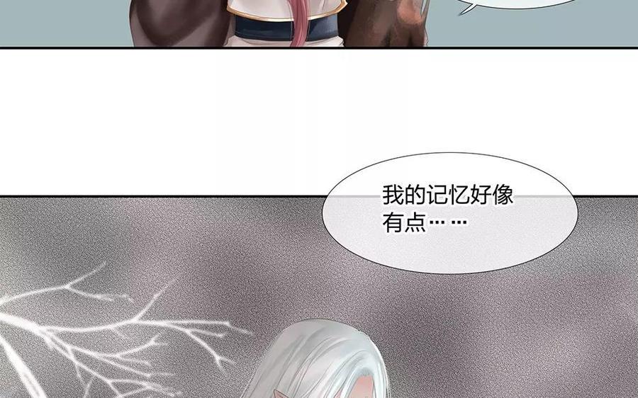 捶地三尺有神灵韩漫全集-第124话 陆判的右眼无删减无遮挡章节图片 