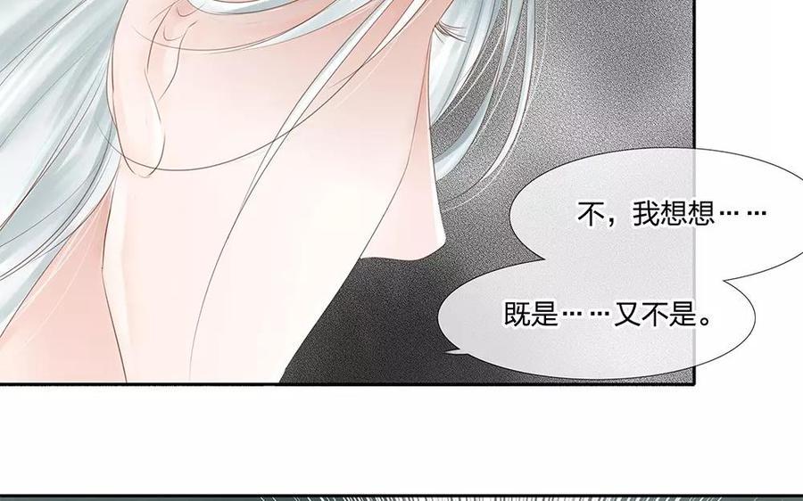 捶地三尺有神灵韩漫全集-第124话 陆判的右眼无删减无遮挡章节图片 