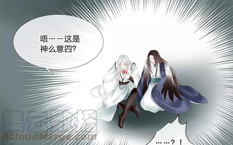 捶地三尺有神灵韩漫全集-第124话 陆判的右眼无删减无遮挡章节图片 