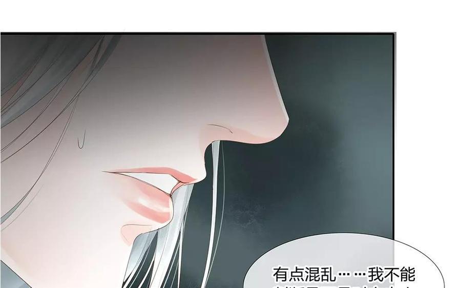 捶地三尺有神灵韩漫全集-第124话 陆判的右眼无删减无遮挡章节图片 
