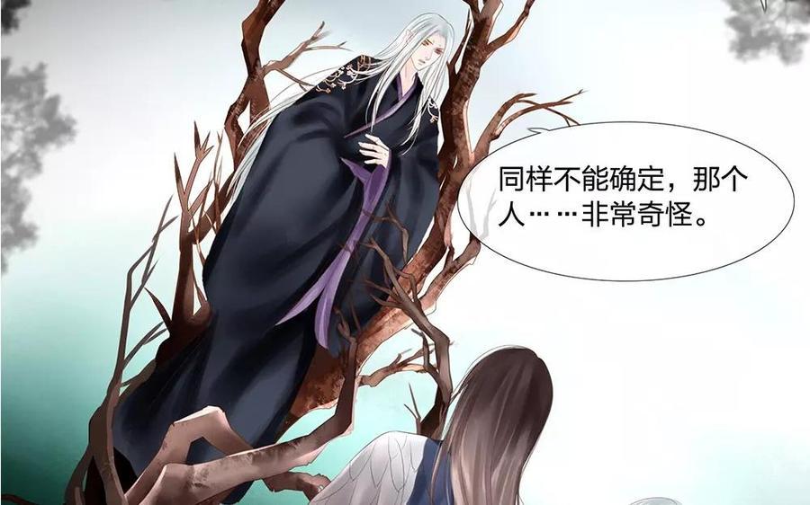 捶地三尺有神灵韩漫全集-第124话 陆判的右眼无删减无遮挡章节图片 