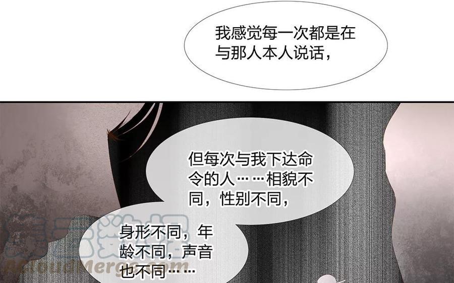 捶地三尺有神灵韩漫全集-第124话 陆判的右眼无删减无遮挡章节图片 