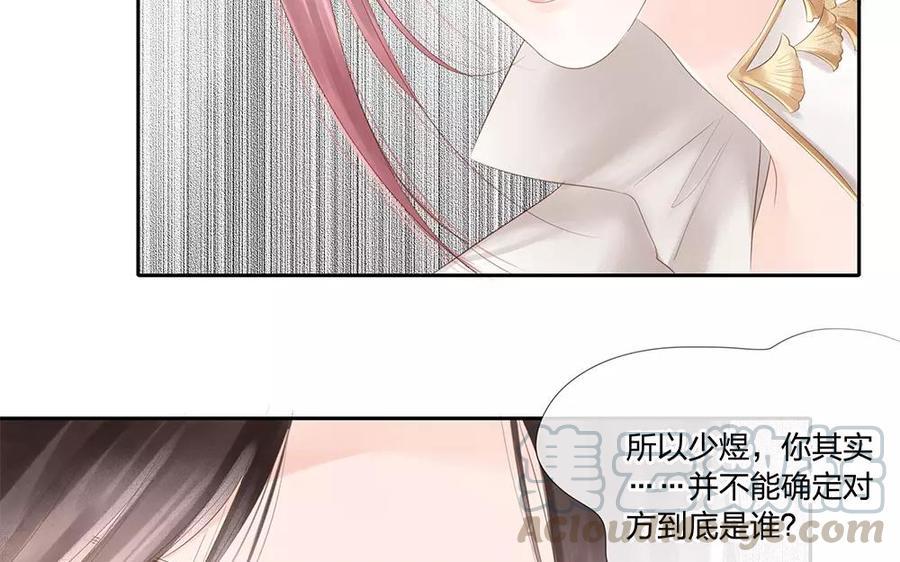 捶地三尺有神灵韩漫全集-第124话 陆判的右眼无删减无遮挡章节图片 