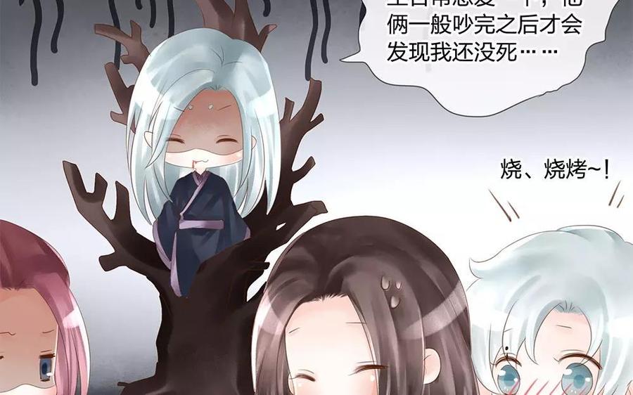 捶地三尺有神灵韩漫全集-第124话 陆判的右眼无删减无遮挡章节图片 
