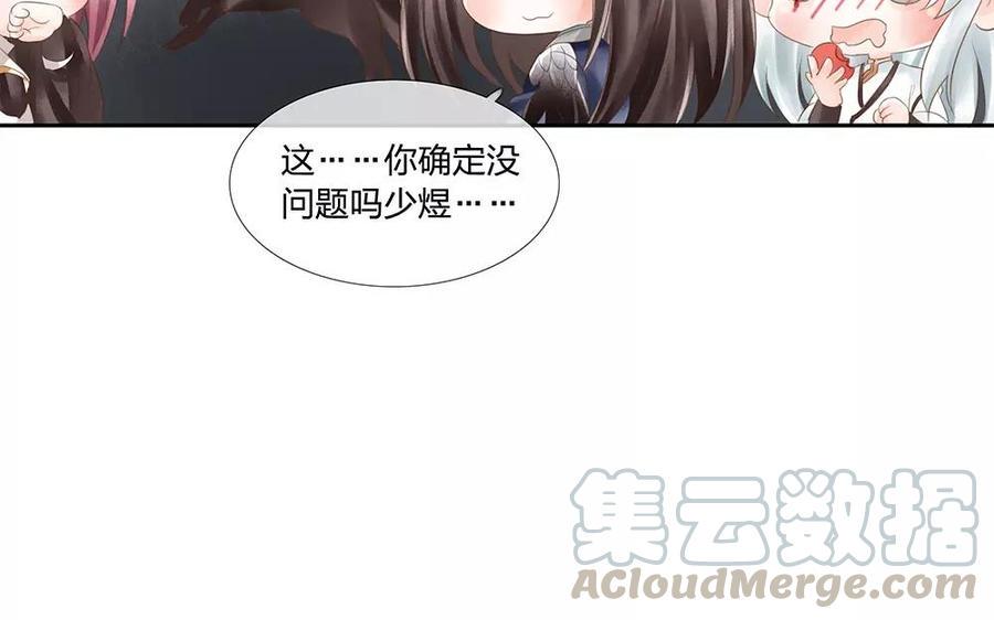 捶地三尺有神灵韩漫全集-第124话 陆判的右眼无删减无遮挡章节图片 