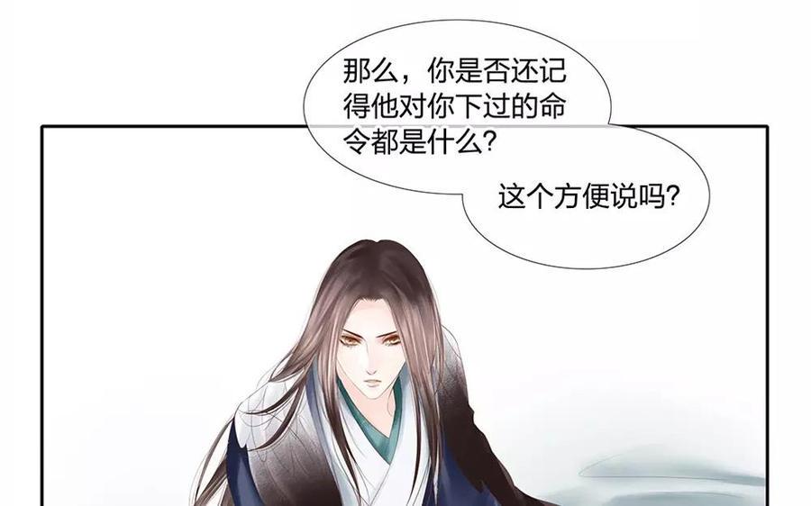 捶地三尺有神灵韩漫全集-第124话 陆判的右眼无删减无遮挡章节图片 