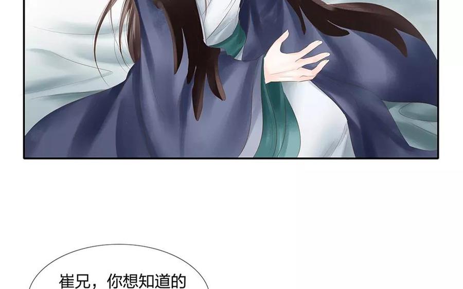 捶地三尺有神灵韩漫全集-第124话 陆判的右眼无删减无遮挡章节图片 